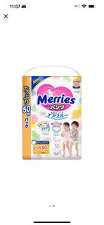 花王加大碼拉拉褲1包$100，3包以上$95包