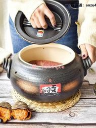 砂鍋日本萬古燒原裝烤紅薯地瓜玉米板栗鍋家用烤爐多功能陶土