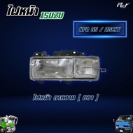 ไฟหน้า ISUZU ROCKY90 ROCKY NPR 85 ตาหวาน