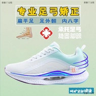 Arch Support Shoes Large Size Female Insole Arch Shoes Long Standing Shoes Arch Slippers Arch Fascii