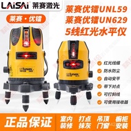 UN629 Red Light High Precision Slash Lyocell 5UNL59 Anping Automatic Level HMKO