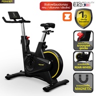 POWER REFORM จักรยาน Spin Bike รุ่น Nimbus TX-700