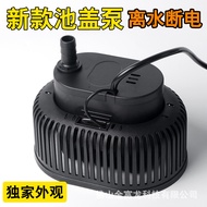 Water Broken Cover Pump 75W American Standard E-commerce 110V Submersible Pump Pump Fish Tank