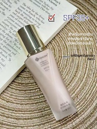 Porcope รองพื้นกันแดดแบบเนื้อเจล ติดทนนาน ช่วยดูแลผิว ช่วยให้ผิวชุ่มชื้น โปร่งใสธรรมชาติ ไม่ซีดจาง ส