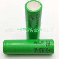 【好物推薦】全新原裝三星INR21700-50S 5000mAh電池3.6V 50S 21700型號電池