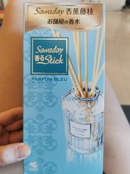 香薰 Sawaday Stick Parfum Bleu Air Freshener