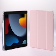 ipad case Semi-transparent soft Case A2270/ipad 10.2 9th gen 8th gen/Air 5/4 10.9/A2588/A2072/ipad 6