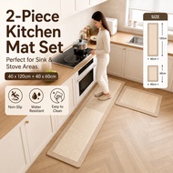 Carpet Buy One 40x120cm Get One 40x60cm Free Kitchen Carpet Mats Kitchen Carpet Basahan