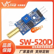 SW-520D Angle Sensor Module Ball Switch Vibration Switch Tilt Sensor Module