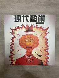 現代藝術 桌上遊戲 桌遊