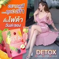 🍇FITA FRUIT PUNCH FLAVOUR detox