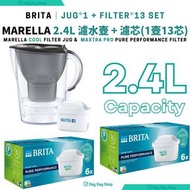 免運/ MTR自取【1壺13芯】Brita Marella Cool 2.4L 濾水壺 黑色 & MAXTRA PRO 純淨全效濾芯 Brita濾水壺濾水器濾芯 (13件裝) Water Filter