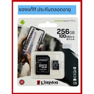 KINGSTON 256 GB (Micro Sd Card) CANVAS SELECT PLUS (SDCS2) (100MB/s)-Life Time Warranty