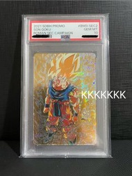 龍珠閃卡 英雄卡 2021 BM3-SEC 2 閃咭 鑒定卡PSA 10
