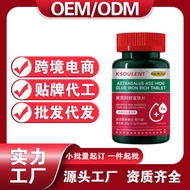 Xian Nutritious Gelatin Ejiao Fu Iron Sheet Health Nutrition Substitute NMUZ