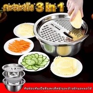 3in1 Stainless Steel Basin For Cutting Vegetables Kneading Dough Or Cooking 3 Sizes To Choose From 2