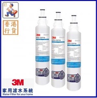 3M - AP2-CDT10 替換濾芯 (適用於 ,AP2-DT10濾水系統) (3枝)