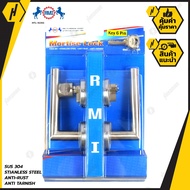 RMI Mortise Lock ลูกบิดประตู ที่จับประตู แบบเขาควาย (ก้านโยก) ผลิตจากสแตนเลส รุ่น MTL-923SS แถมฟรี ต