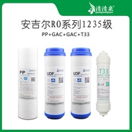 Angel Pure Water Filter Cartridge Compatible with J1205-R0B8B 1105 2305 1205 A4 A6 RO130C1 Kitchen A