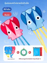 KIUMO | ว่าวเบาสำหรับเด็ก