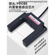 U-Shaped Slot Type Photoelectric Switch Sensor E3S-GS50E4/P4/C1/E2/P2 Elevator Flat Sensor Switch