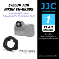 JJC Eyecup For Nikon Z6III/Z7II/Z5II/Z6II/Z5/Z6/Z7 (Replaces DK-29)