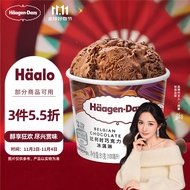 哈根达斯（Haagen-Dazs）【杨幂同款】经典比利时巧克力口味冰淇淋 100ml/杯