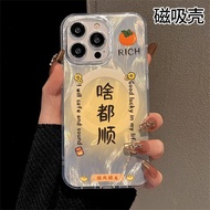 手机壳phone case16promax手机保护壳高级感磁吸手机壳iphone15promax新款25.12.23