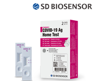 SD Biosensor Standard Q COVID-19 Antigen Self-Test Kit - 2s