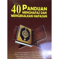 Buku 40 PANDUAN Menghafaz dan Menjaga Hafazan alQuran