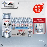 Asahi朝日啤酒Asahi超爽生啤500*15罐 听装国产啤酒 整箱 500mL 15罐