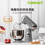 美國Cuisinart美膳雅 12段速桌上型抬頭式攪拌機 SM-50BCTW 贈特福平底鍋_廠商直送