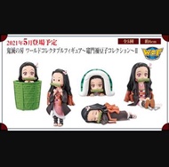 全新 🔥 旺角店 現貨 🔥 行版 Banpresto WCF 鬼滅之刃 寵門 彌豆子 鬼滅の刃 寵門禰豆子 Figure Collection Volume 2 全5款

鬼滅の刃 ワールドコレクタブ