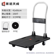 Platform Trolley Trolley Silent Hand Buggy Household Trolley Foldable Tool Cart Plastic Scooter Handling Cart