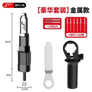 Electric Rivet Gun Conversion Head Rivet Gun Rivet Grabing Machine Rivet Pulling Gun Pneumatic Core 