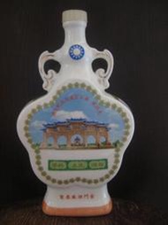 金門酒廠七五年蔣公百歲紀念酒 陶瓷 空 酒瓶