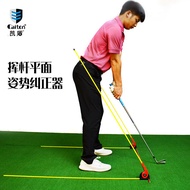 Caiton Golf Plane Swing Trainer Putting Trainer Posture Correction Trainer Indicator