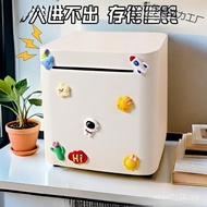 Cartoon Piggy Bank Piggy Bank Boys Girls Girls Shock-resistant Household Only Can't Go Influencer Me