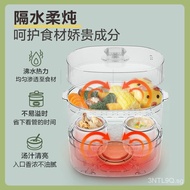 Bear Electric Stew Pot Multi-Functional Electric Steamer Household Water-Proof Automatic Stew PotBBSoup Bird's Nest Fantastic Congee Cooker