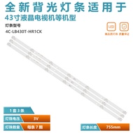 Suitable for TCL 43D2700 43HR332M07A0 V2 4C-LB430T-HR1CK LC430DUY-SHA