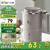 小熊（Bear）研磨机 家用磨粉机 打粉机 中药粉碎机 料理机 干粉机 不锈钢打粉超细研磨机 MDJ-D02J1