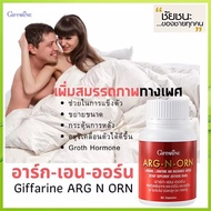 Giffarine Ark-En-Orne Improves Performance/1 Bottle/60 Capsules/Code 41020 1