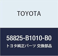 Toyota Genuine Parts Console Box Pocket (DK.GRAY), Passo Part Number 58825-B1010-B0