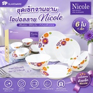 NC-6/set Plate set 6-Piece Opal Bowl NICOLE Pattern Purple Box