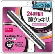 Dejavu Lasting-fine RN Eyeliner Pencil - Deep Black