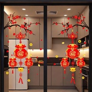 2026Year of the Horse New Year Decoration Kitchen Living Room Glass Door Static Cling Window Sticker