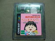 ※正日本原版!『電玩福利社』【GBC】櫻桃小丸子 (功能正常)