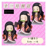 ［11月預訂]  鬼滅之刃 Figuarts mini 竈門 襧豆子（行