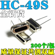 In-Line Plug Passive Crystal Vibration 8.000M 8M 8MHZ 8.000 MHZ 8 Mega HC-49S 2 Pins Brand New