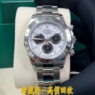 【珍藏軒】實體門市 免費上門 免費鑒定 勞力士 Daytona 白金 Daytona 40 毫米隕石錶盤鋼和黑色牡蠣 116509 手錶 ROLEX 勞力士 刁陀 帝舵TUDOR 歐米茄OMEGA 萬